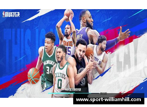 今日NBA：顶级球队对决，巅峰对决精彩绽放